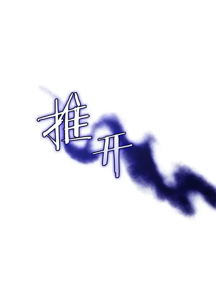 《今天开始当玩家》25.来自未来图128