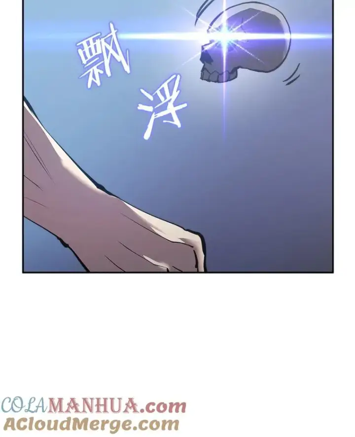 《今天开始当玩家》25.来自未来图73