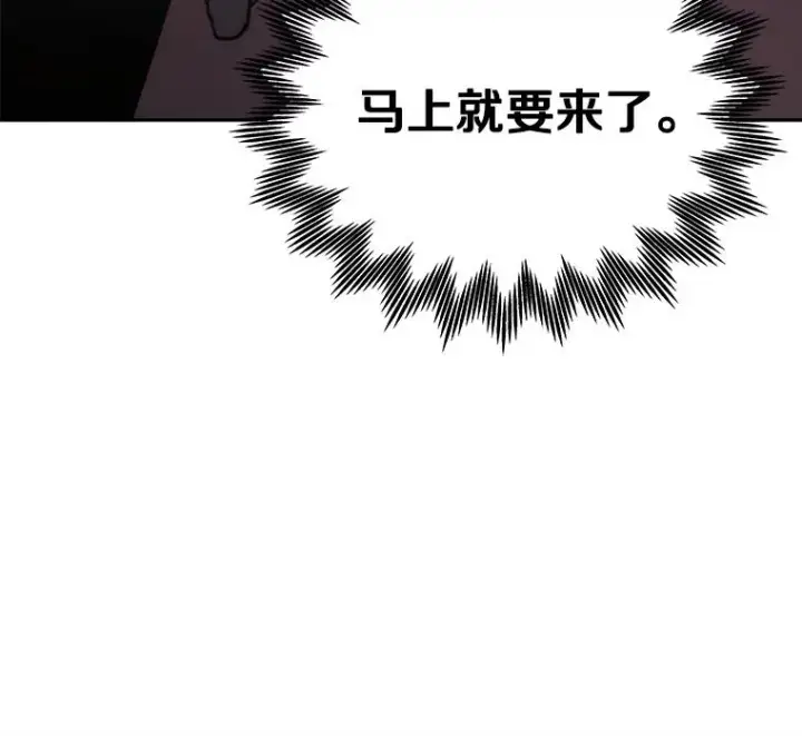 《今天开始当玩家》28.奥丁的测试图11