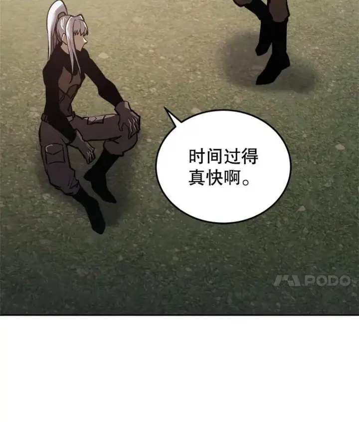 《今天开始当玩家》28.奥丁的测试图4