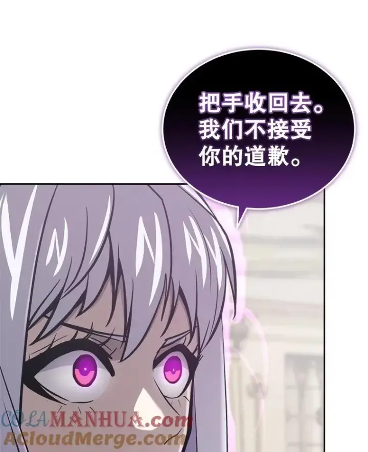 《今天开始当玩家》29.秘密武器图17