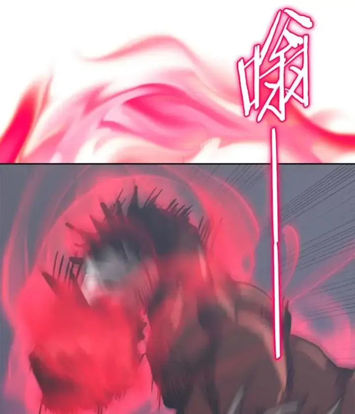《今天开始当玩家》30.奥格魔法师图110