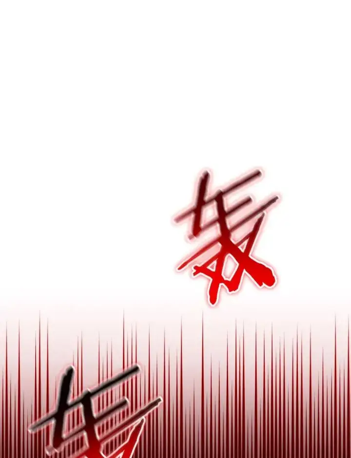 《今天开始当玩家》30.奥格魔法师图91