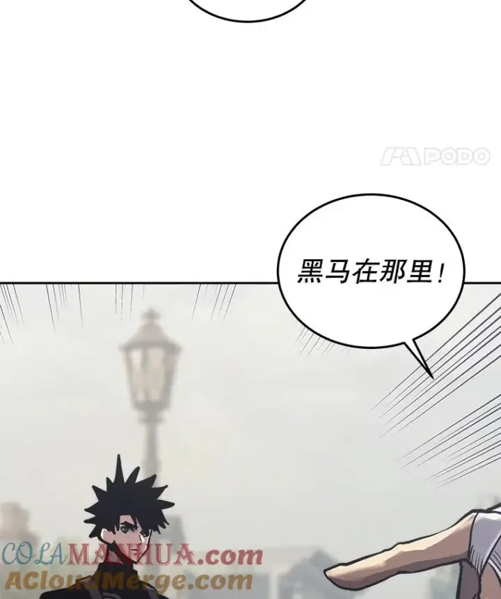 《今天开始当玩家》31.赫菲斯托斯图105