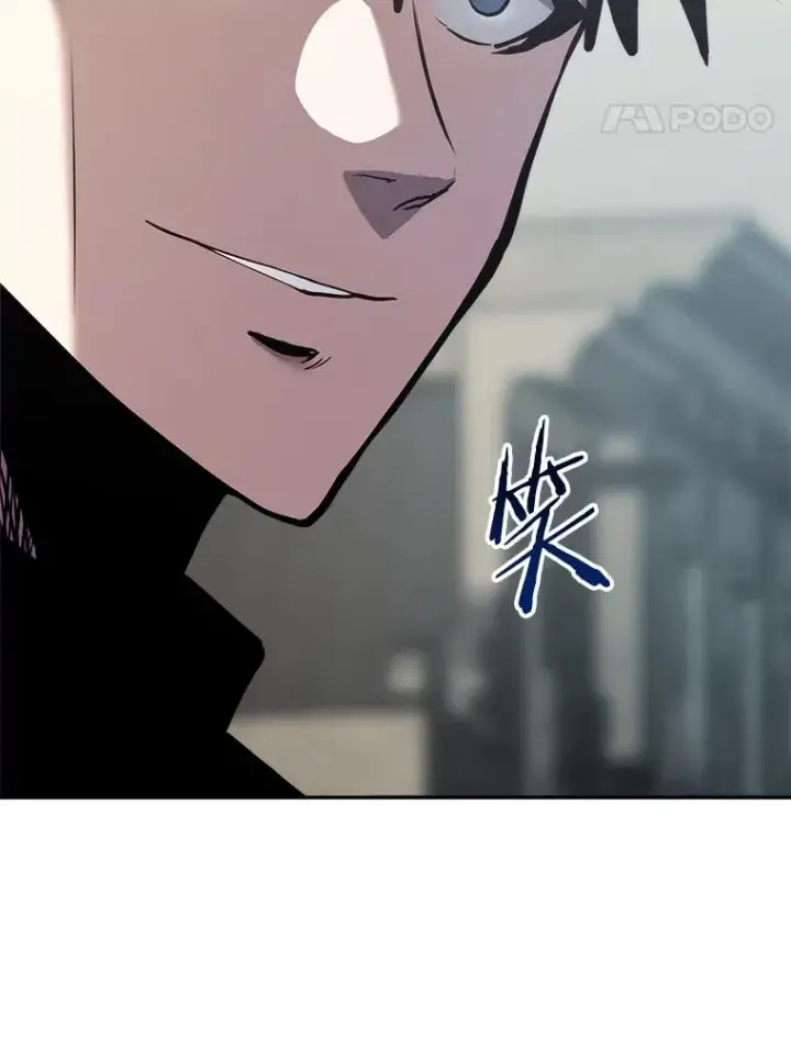 《今天开始当玩家》31.赫菲斯托斯图112