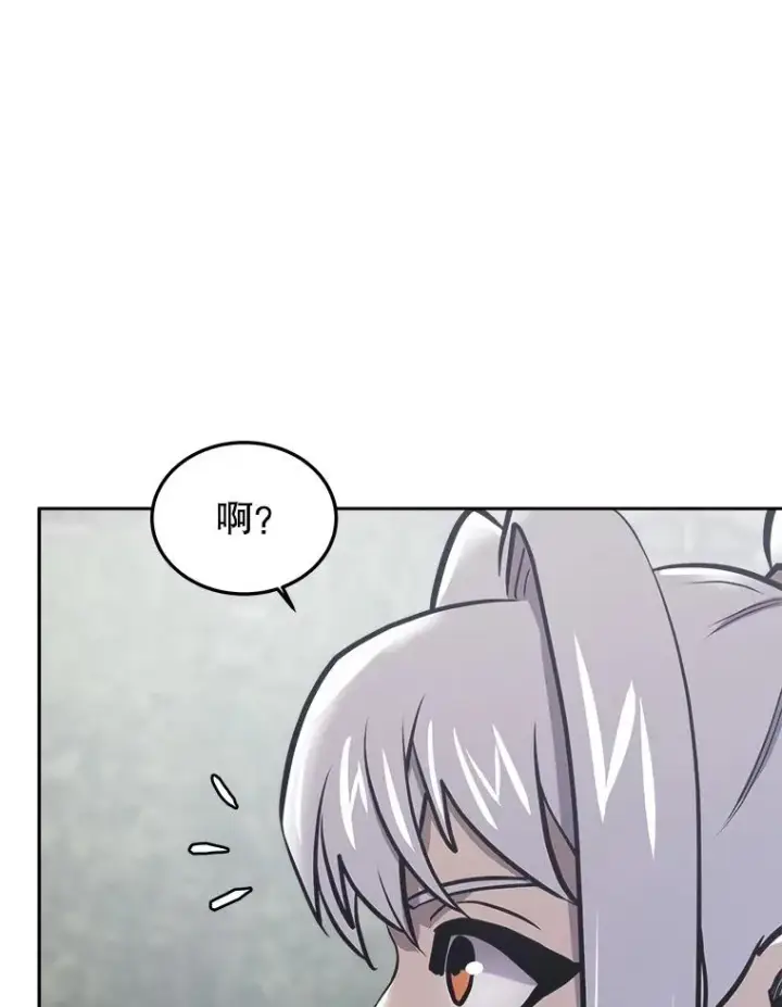 《今天开始当玩家》31.赫菲斯托斯图120