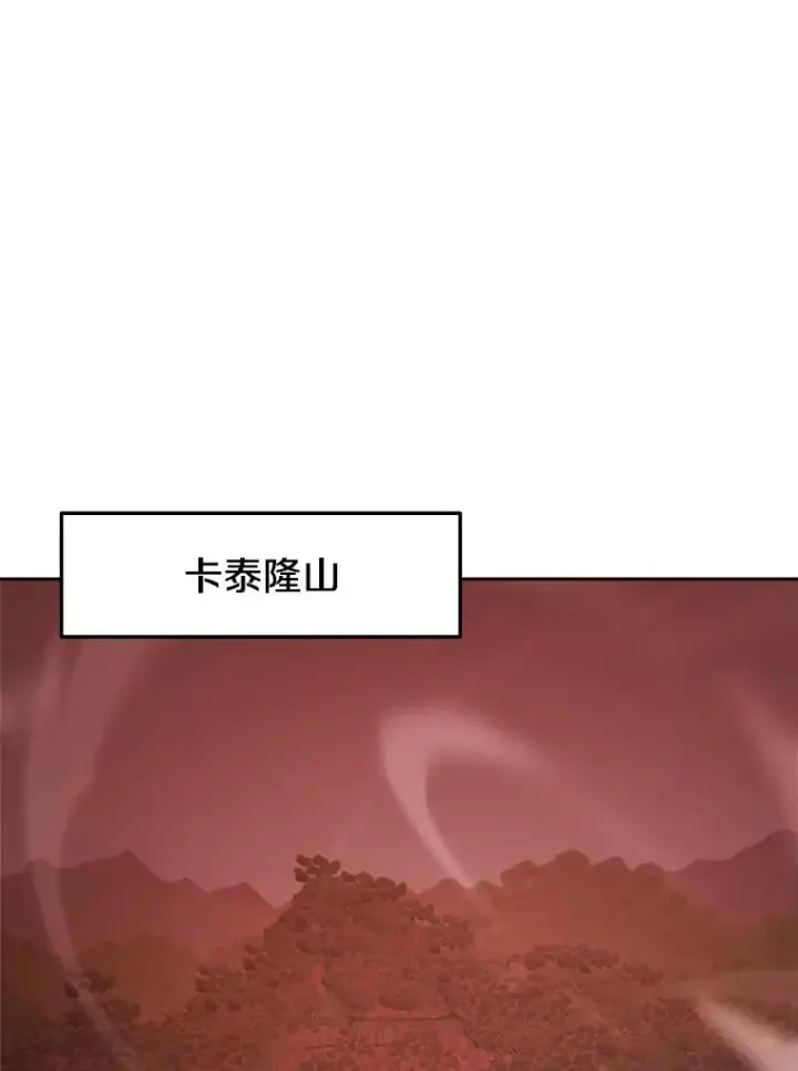《今天开始当玩家》31.赫菲斯托斯图123