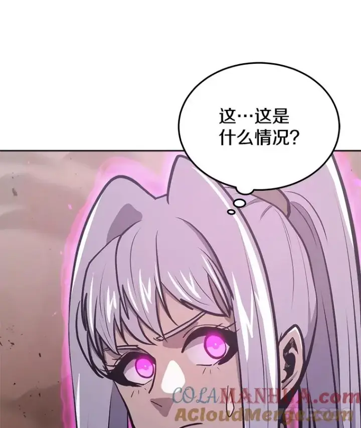 《今天开始当玩家》31.赫菲斯托斯图129