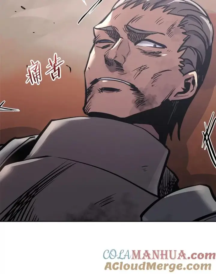 《今天开始当玩家》31.赫菲斯托斯图137