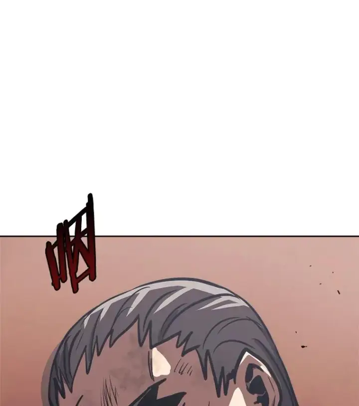 《今天开始当玩家》31.赫菲斯托斯图144