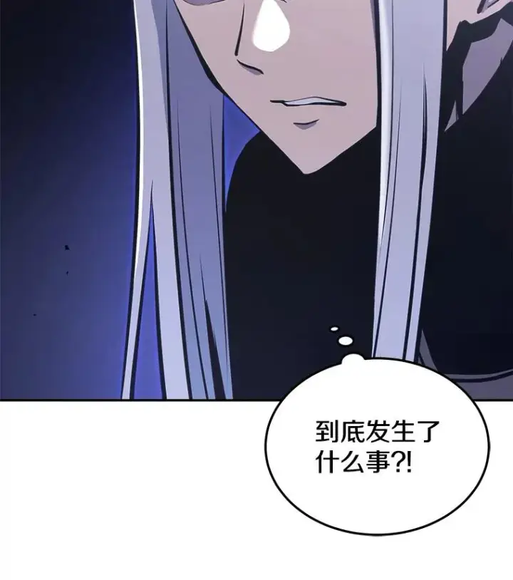 《今天开始当玩家》31.赫菲斯托斯图147