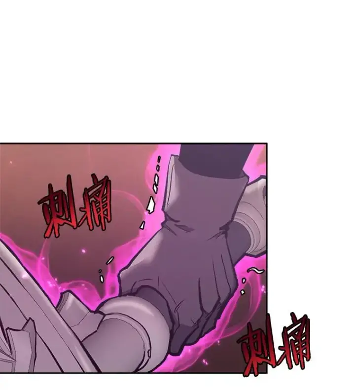《今天开始当玩家》31.赫菲斯托斯图159