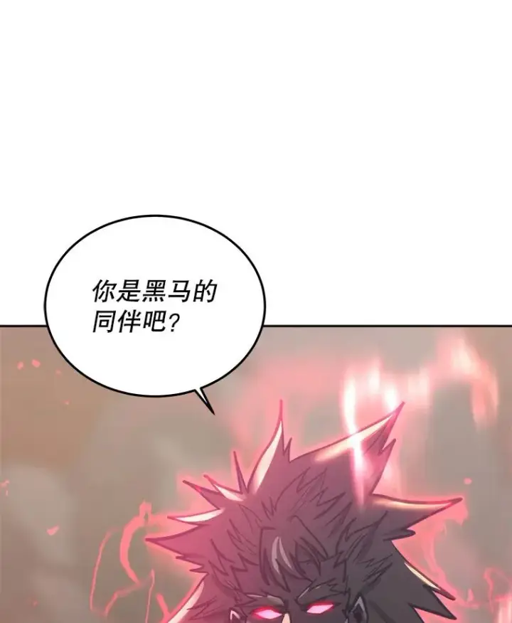 《今天开始当玩家》31.赫菲斯托斯图163
