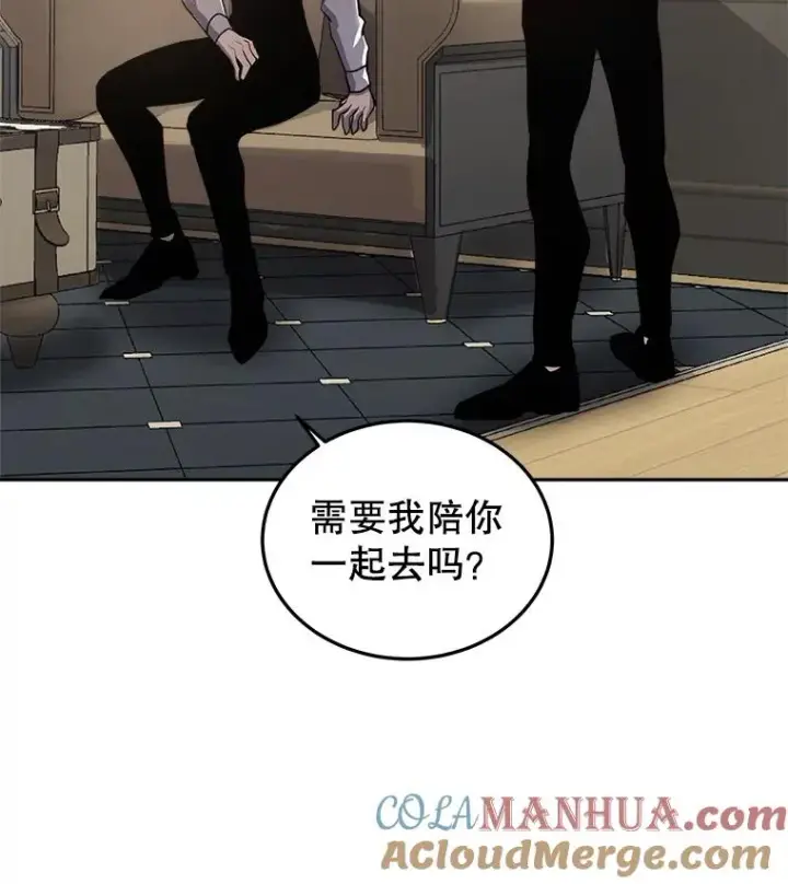 《今天开始当玩家》31.赫菲斯托斯图17