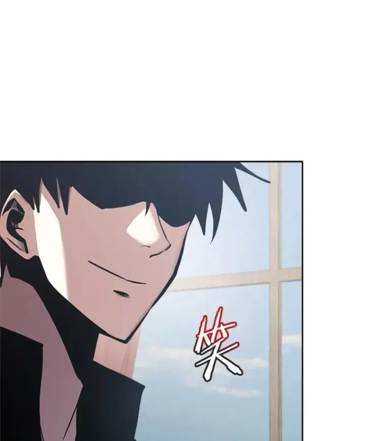《今天开始当玩家》31.赫菲斯托斯图44
