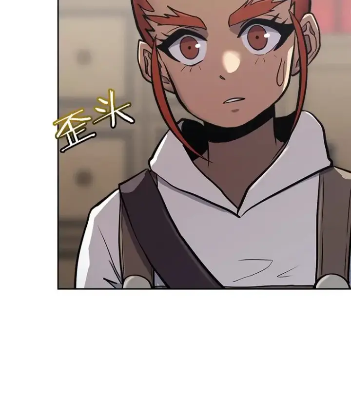 《今天开始当玩家》31.赫菲斯托斯图67