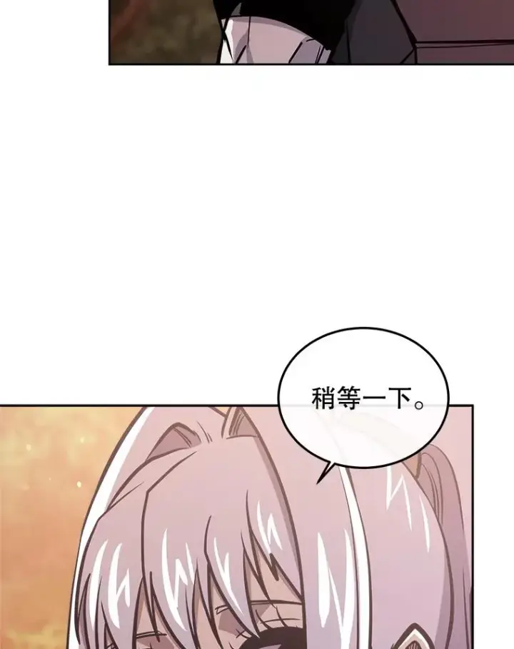 《今天开始当玩家》32.黑马的礼物图102