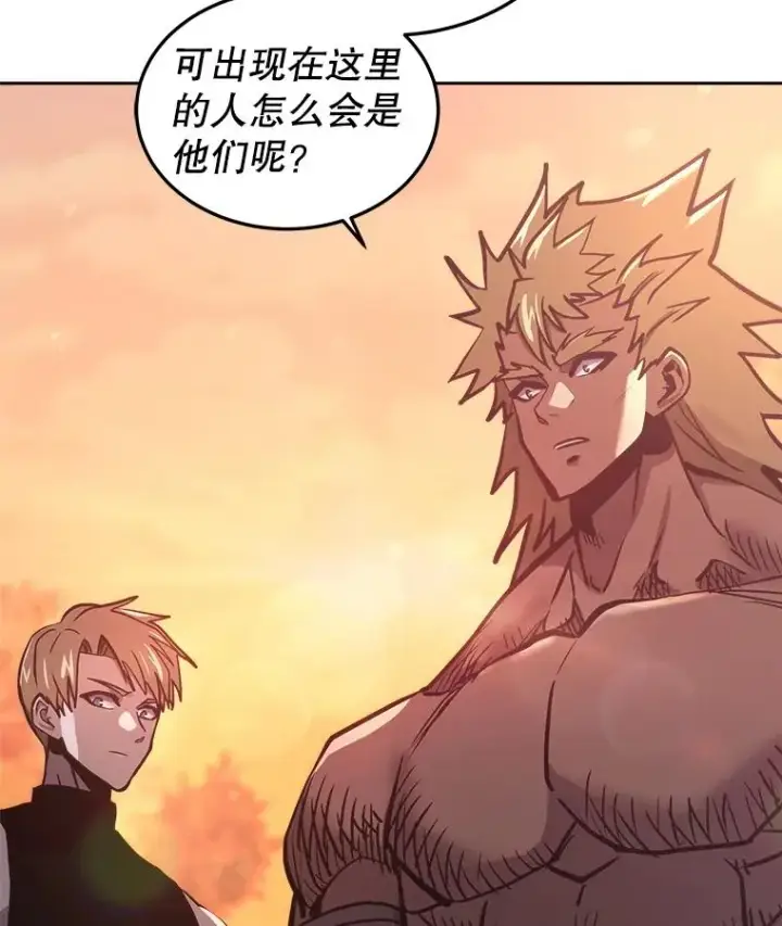 《今天开始当玩家》32.黑马的礼物图135