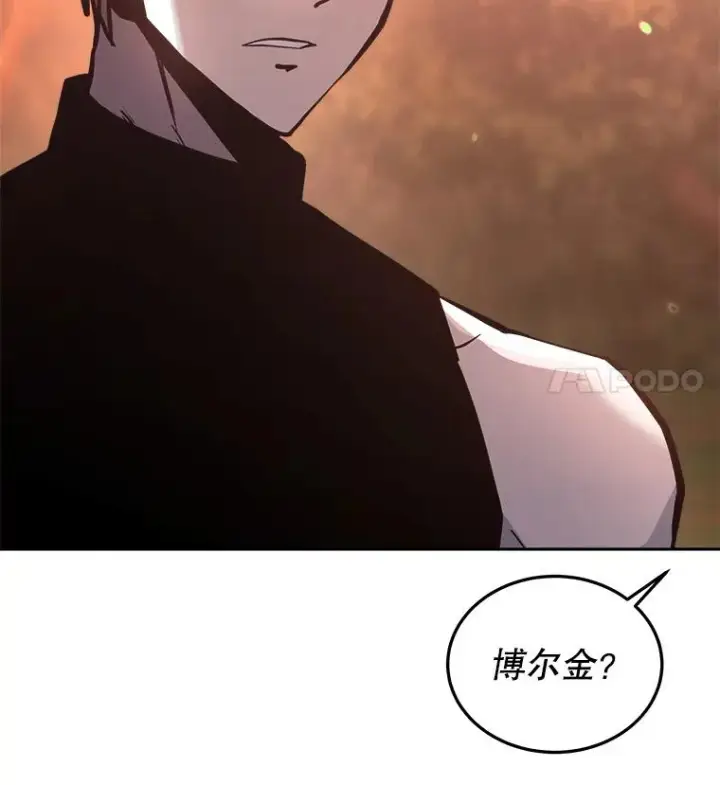 《今天开始当玩家》32.黑马的礼物图138