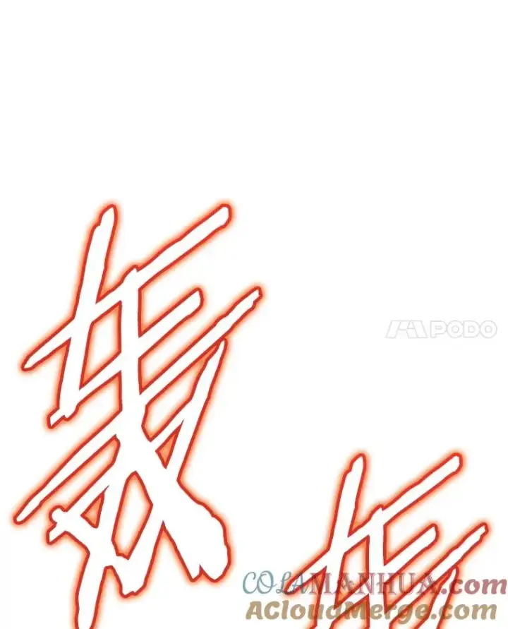 《今天开始当玩家》32.黑马的礼物图33