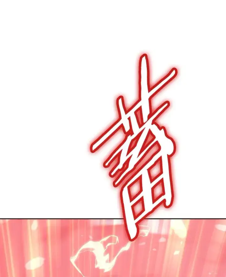 《今天开始当玩家》32.黑马的礼物图46