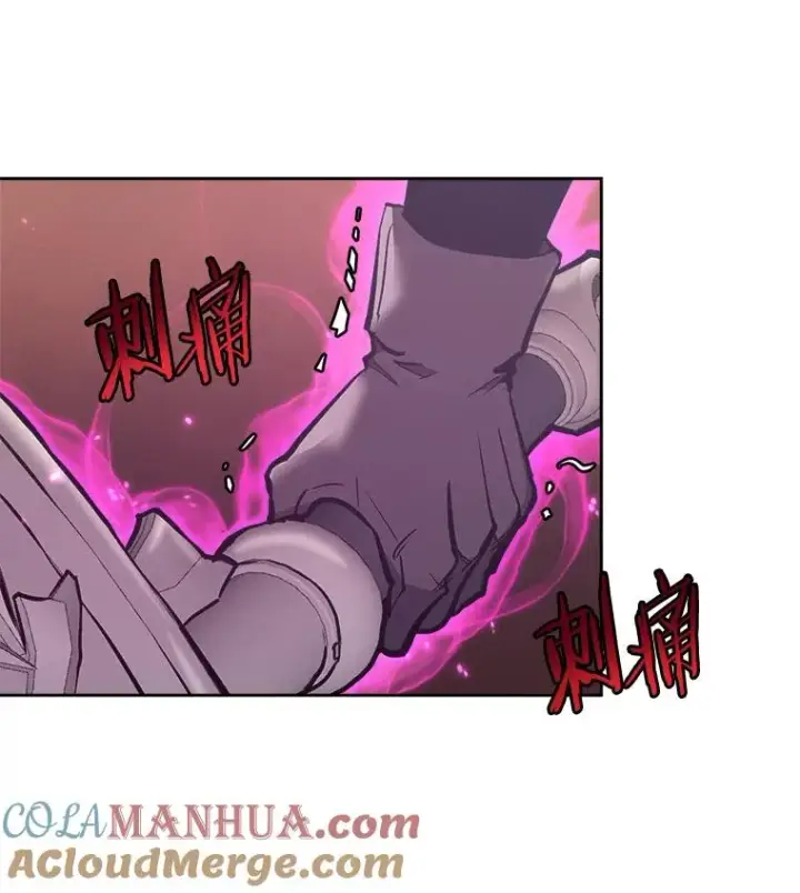 《今天开始当玩家》32.黑马的礼物图5