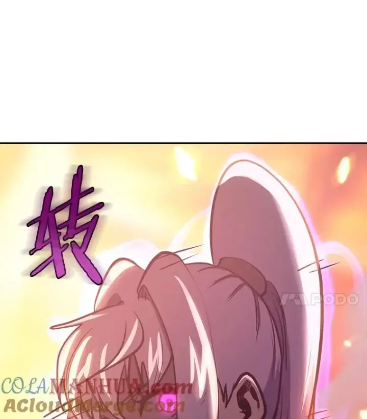 《今天开始当玩家》32.黑马的礼物图57