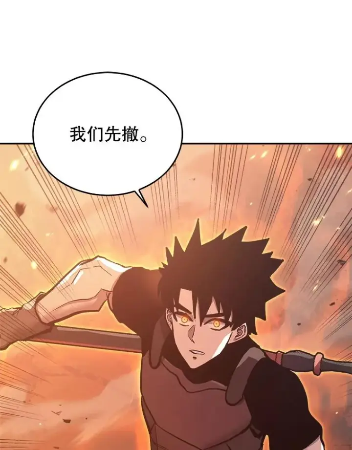 《今天开始当玩家》32.黑马的礼物图59