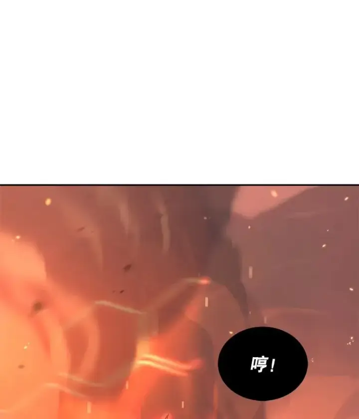 《今天开始当玩家》32.黑马的礼物图66