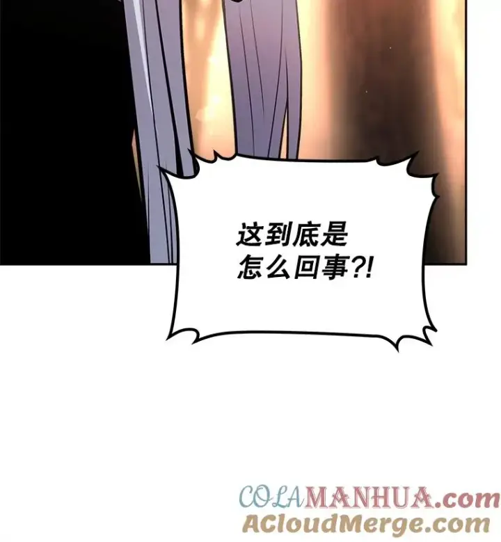 《今天开始当玩家》32.黑马的礼物图73