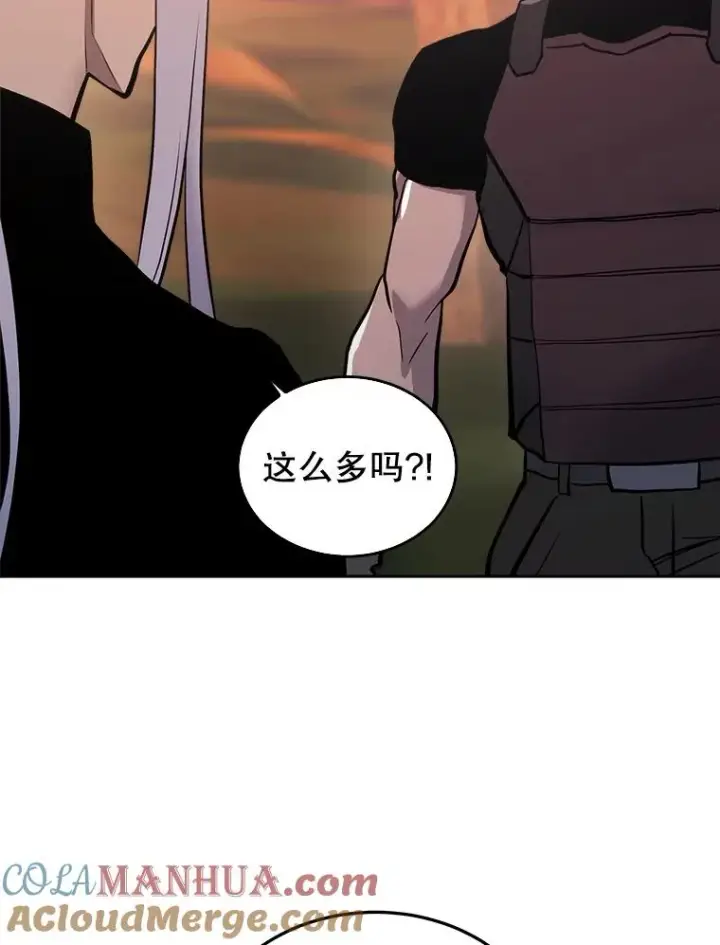 《今天开始当玩家》32.黑马的礼物图81