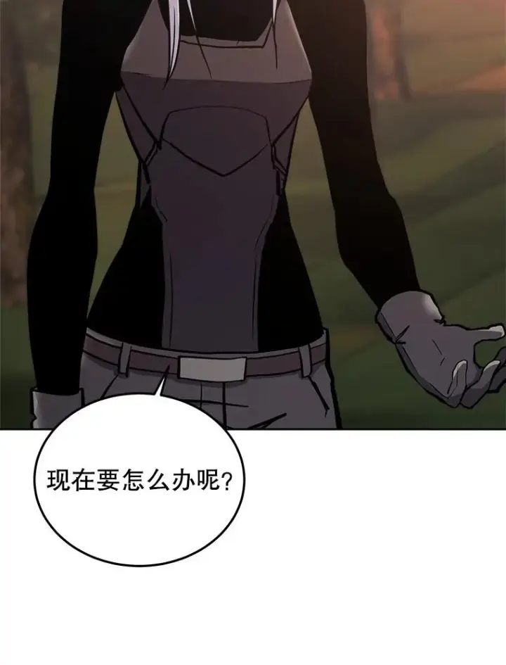 《今天开始当玩家》32.黑马的礼物图83