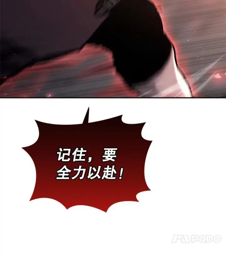 《今天开始当玩家》33.帮助图146