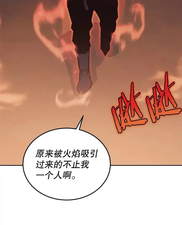 《今天开始当玩家》33.帮助图27