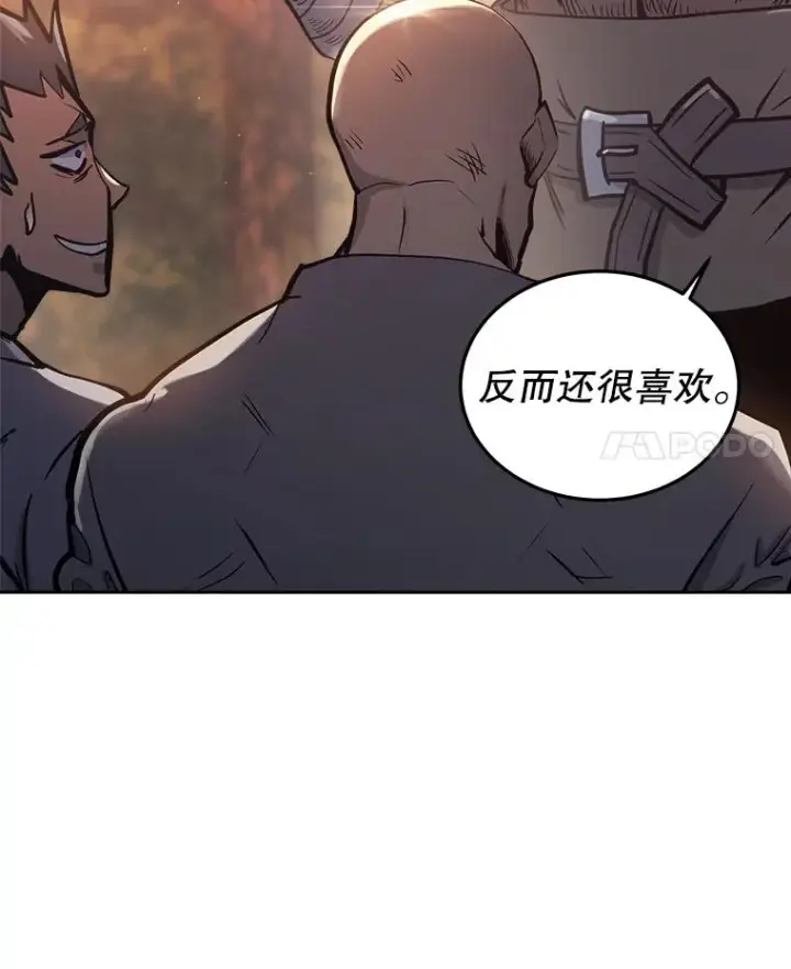 《今天开始当玩家》33.帮助图4