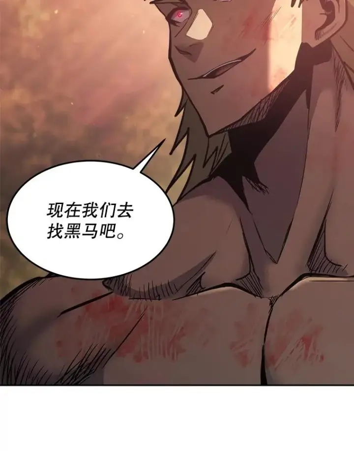 《今天开始当玩家》33.帮助图43