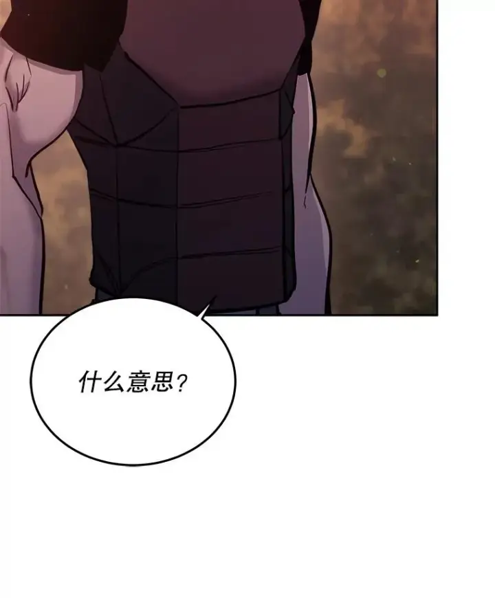 《今天开始当玩家》33.帮助图59