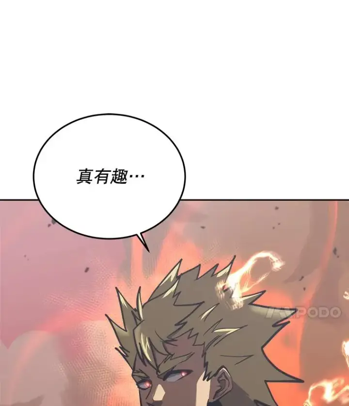 《今天开始当玩家》34.主角登场图103