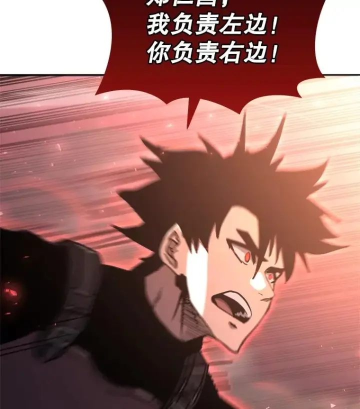 《今天开始当玩家》34.主角登场图3