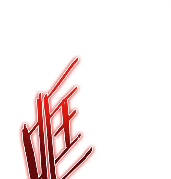 《今天开始当玩家》37.红色矿石图118