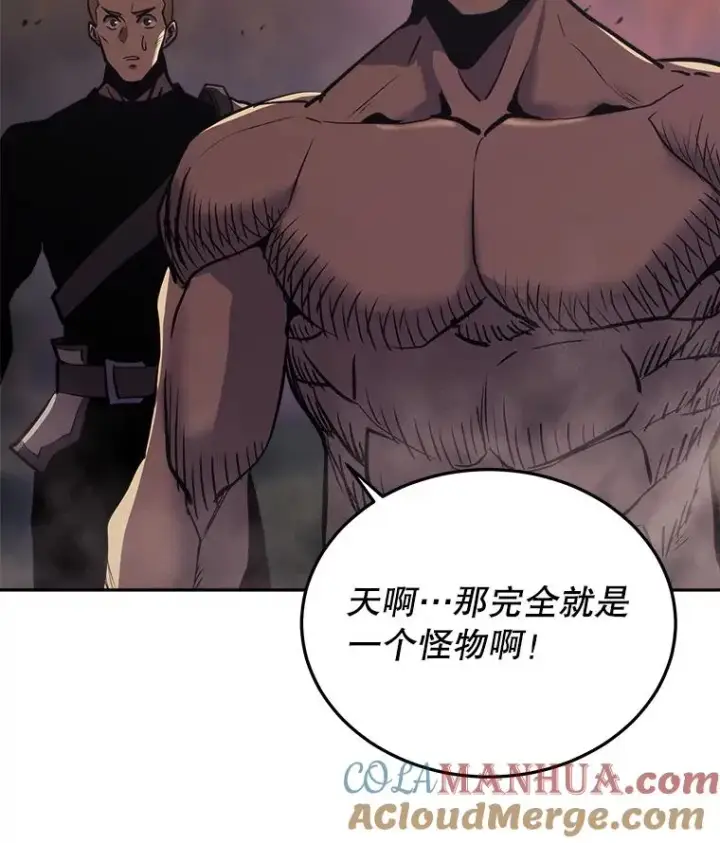 《今天开始当玩家》37.红色矿石图145