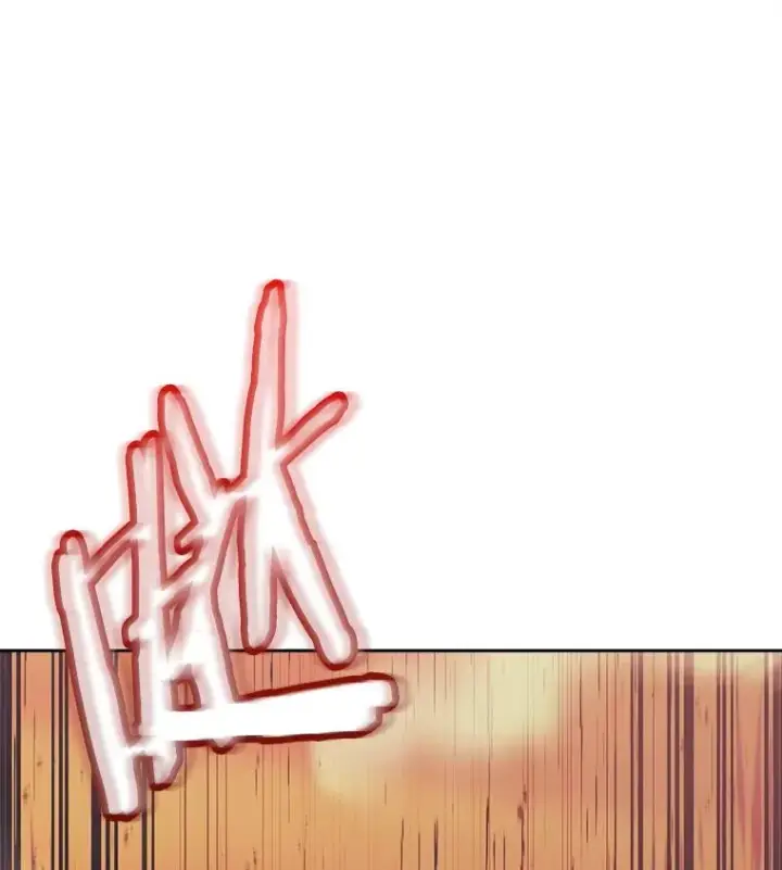 《今天开始当玩家》37.红色矿石图28