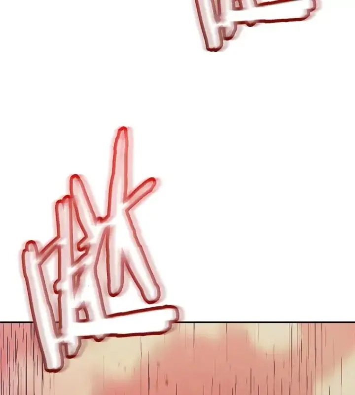 《今天开始当玩家》37.红色矿石图30