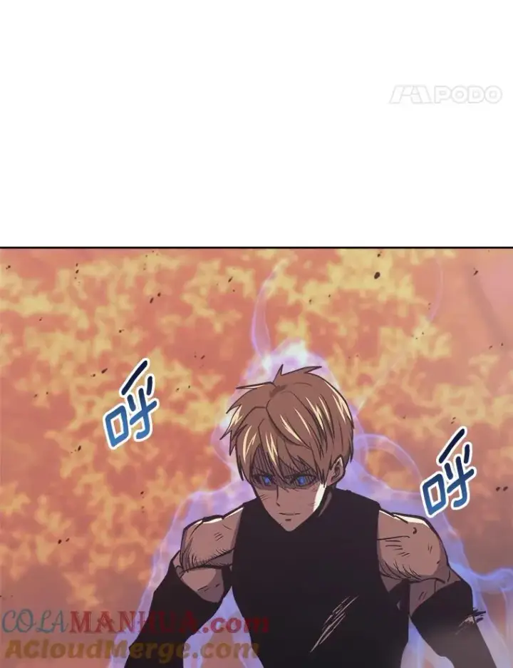 《今天开始当玩家》37.红色矿石图37