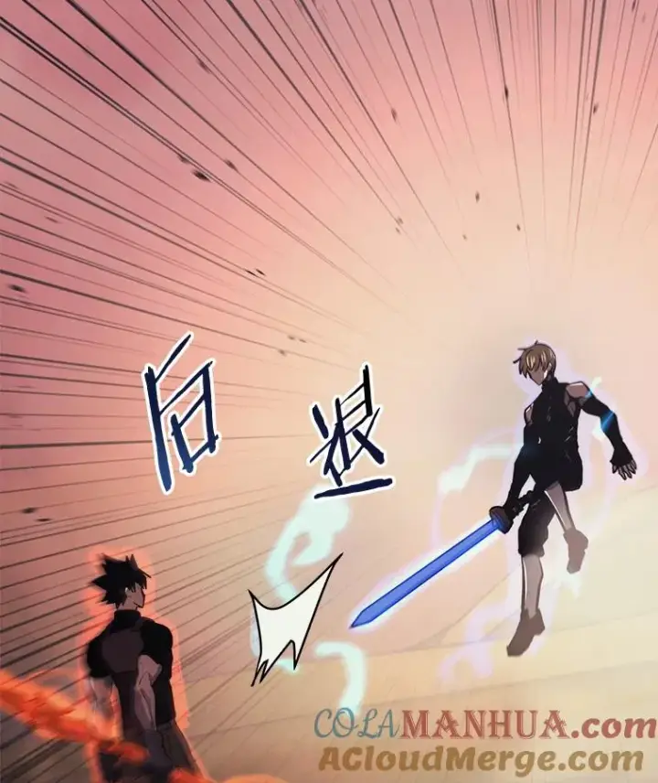 《今天开始当玩家》37.红色矿石图73