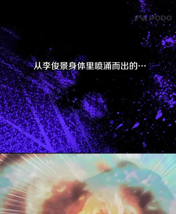 《今天开始当玩家》38.一同暴走图152