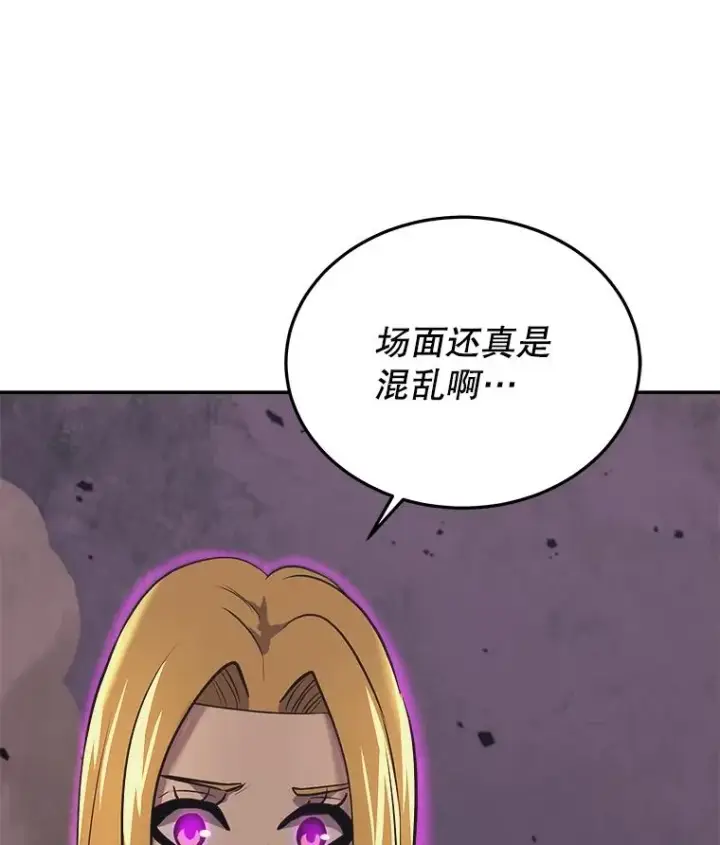 《今天开始当玩家》40.危险分子图3