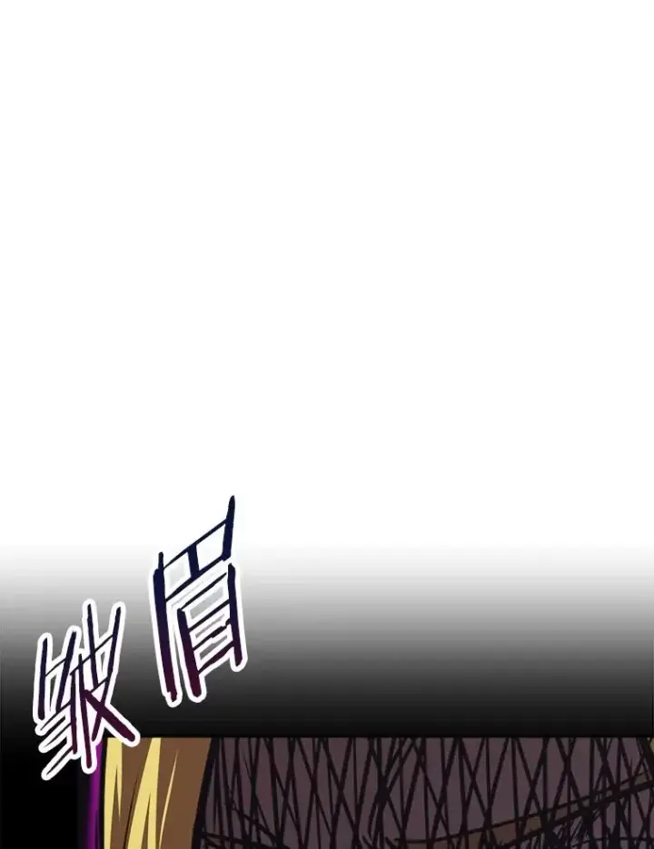 《今天开始当玩家》40.危险分子图48
