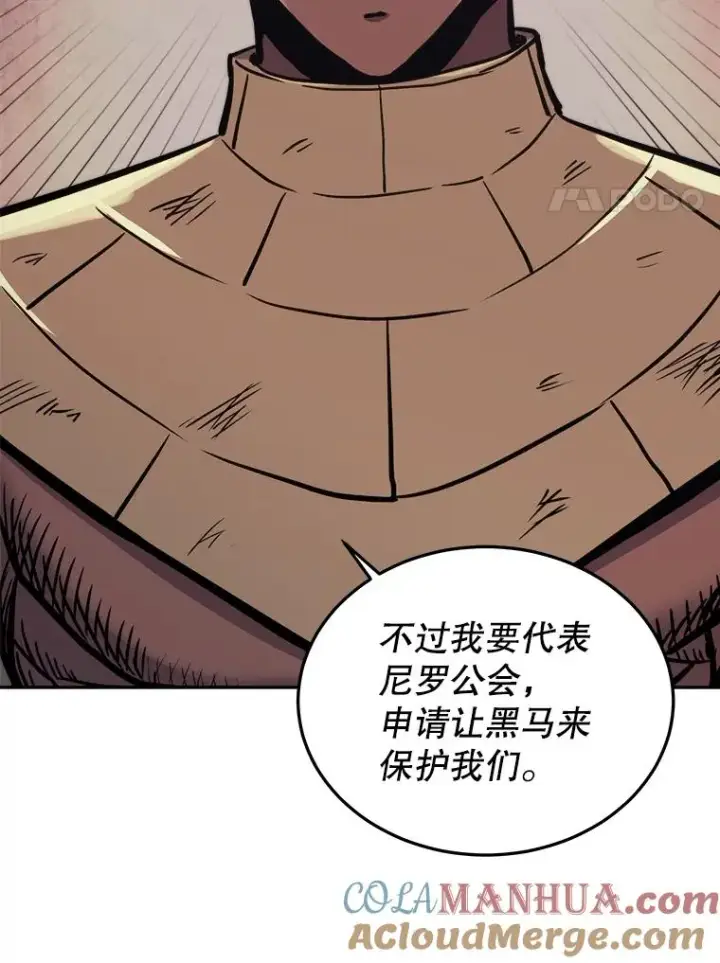 《今天开始当玩家》40.危险分子图61