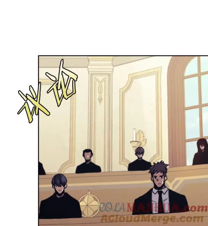 《今天开始当玩家》41.圆桌会议图17